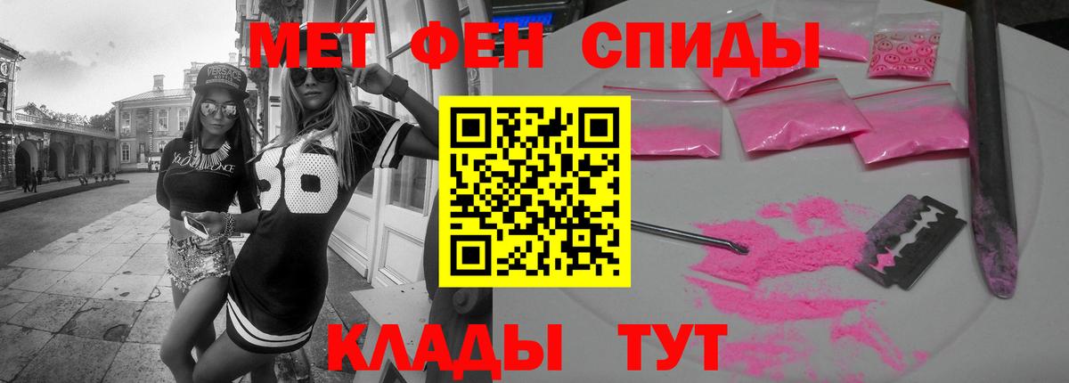 Amphetamine VHQ Корсаков