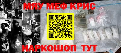 прущие крисы Будённовск
