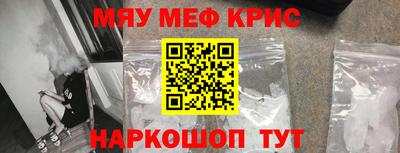 мефедрон мука Бузулук