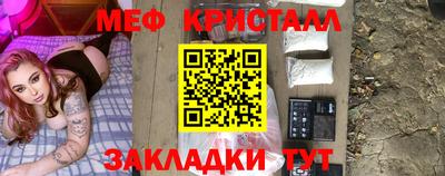 прущие крисы Будённовск