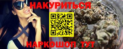 прущие крисы Будённовск