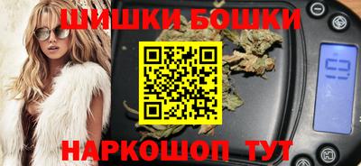 мефедрон мука Бузулук