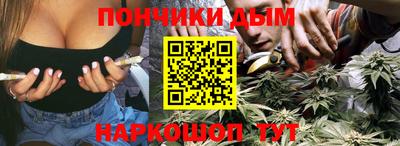 прущие крисы Будённовск