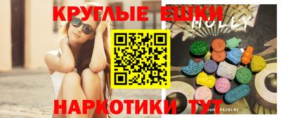 круглые Каменск-Уральский