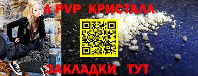 прущие крисы Будённовск