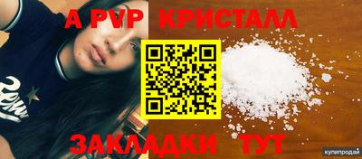 прущие крисы Будённовск