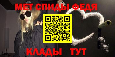 мефедрон мука Бузулук