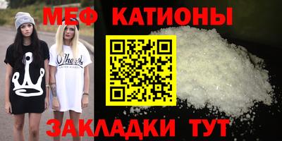 кокаин Камень-на-Оби
