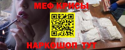 мефедрон мука Бузулук