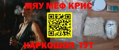 каннабис Бугуруслан
