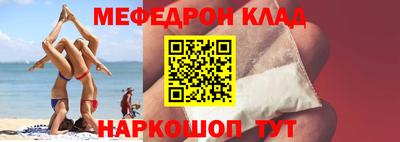 мефедрон мука Бузулук
