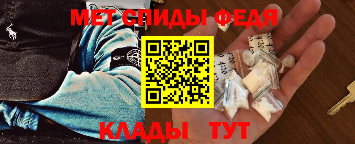 Первитин витя Корсаков