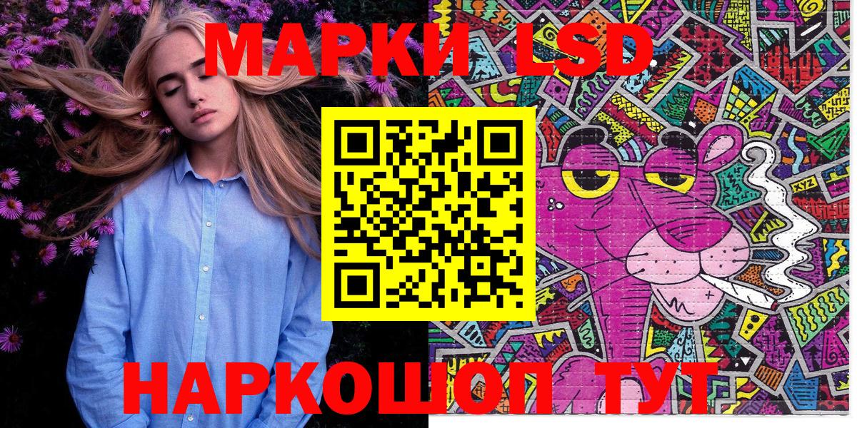 Марки 25I-NBOMe 1,5мг  Марки 25I-NBOMe 1,5мг  Вход с VPN  Наркотические марки  Корсаков 
