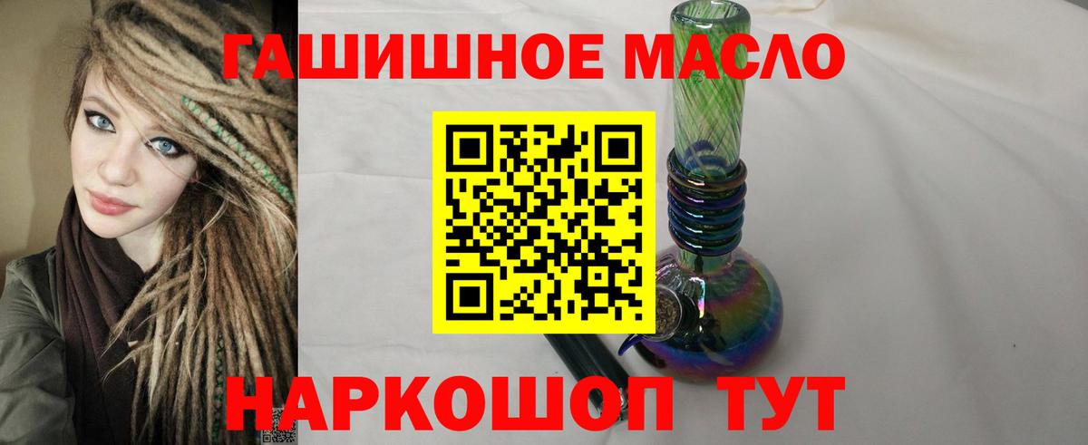ТГК вейп с тгк Корсаков