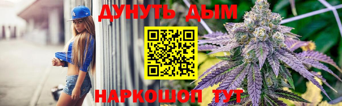Бошки марихуана Ganja Корсаков