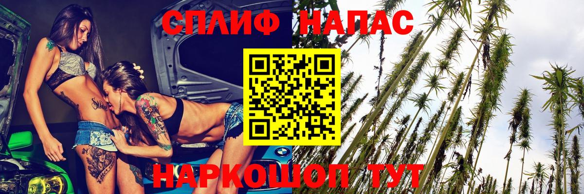 Корсаков  Каннабис марихуана  Вход с VPN  Конопля тримм  Марихуана SATIVA & INDICA 